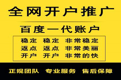 案例分享：网络推广开户关键步骤解析